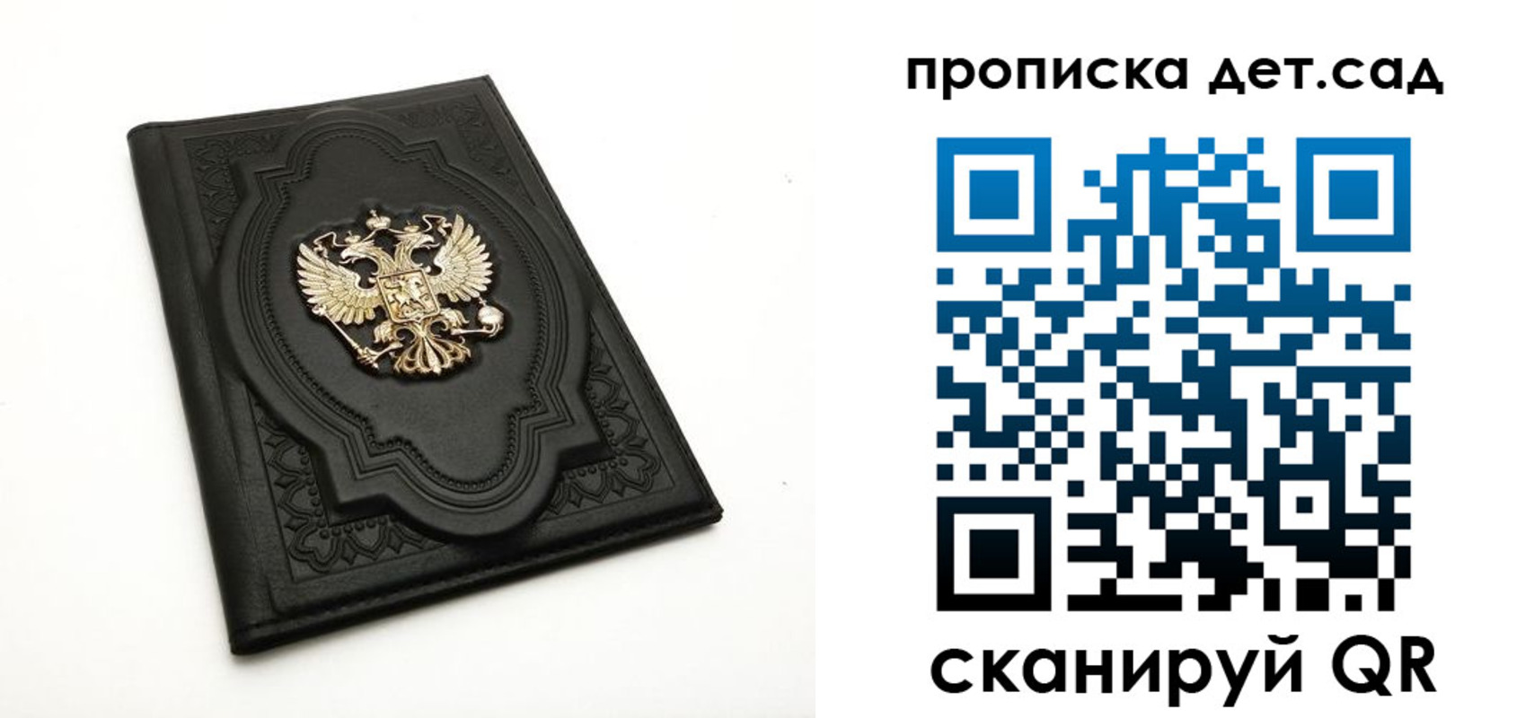 регистрация в Кусе